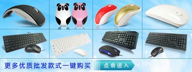 【月銷10W】電腦配件混批 超薄蘋果鼠標(biāo)一鍵上網(wǎng)無線藍牙充電鼠標(biāo)