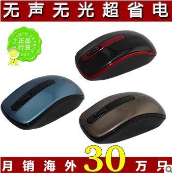 【電腦配件 邦的 I28 無線鼠標無聲無光鼠標 電腦筆記本USB省電游戲鼠標】電腦配件 邦的 I28 無線鼠標無聲無光鼠標 電腦筆記本USB省電游戲鼠標批發(fā)價格,廠家,圖片,深圳市龍崗區(qū)億聚電子產(chǎn)品商行 -企業(yè)庫網(wǎng)