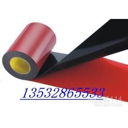 模切膠帶批發 模切膠帶供應 模切膠帶廠家 