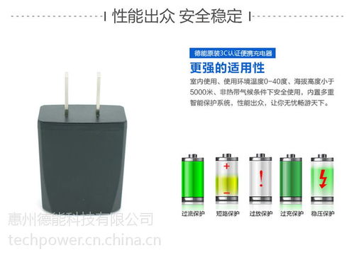 廠家批發(fā)5v1a 5w黑色電源適配器 usb ac適配器 手機充電頭 惠州德能科技生產(chǎn)