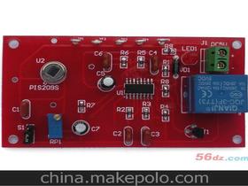 電子電路套件供應商,價格,電子電路套件批發(fā)市場 