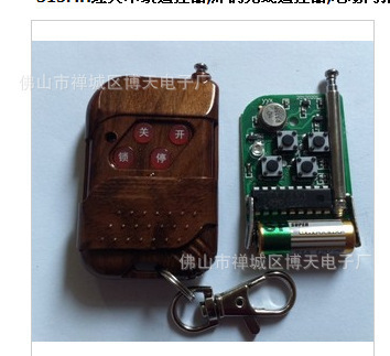 315MH經(jīng)典木紋遙控器 功能、應(yīng)用與采購(gòu)指南